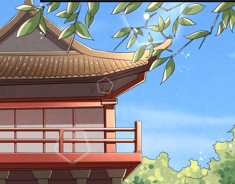 第9话 在太子殿内守夜29