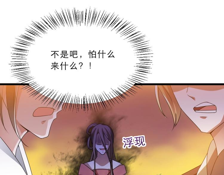 第11话 被谁欺负了？16