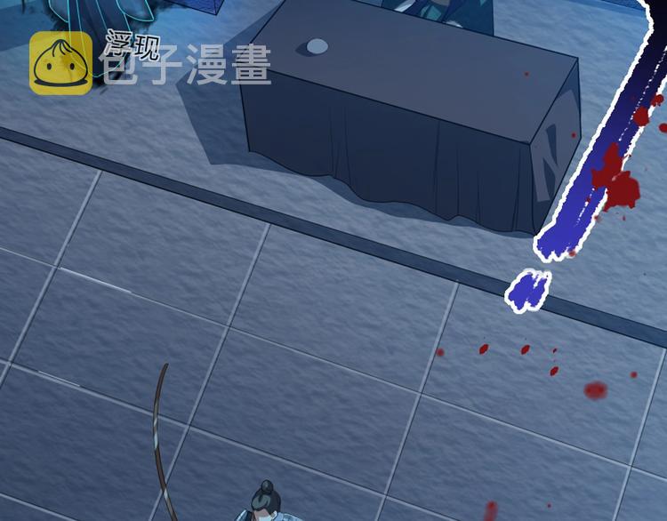 第4话 我会重新回到他身边！96