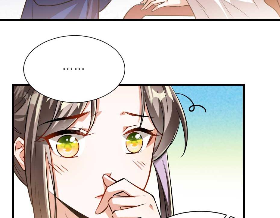 第56话 太子妃可以是我吗49