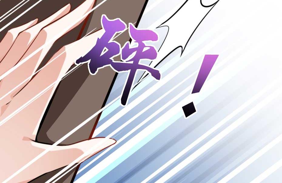 第49话 就算她真是女子31