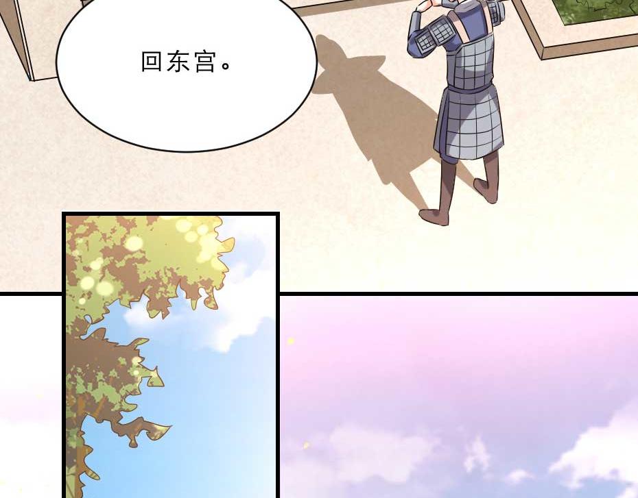 第51话 没有人可以抢走你55