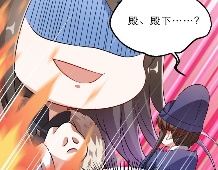 第14话 我允诺过她下辈子安生29