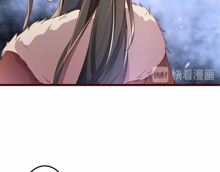 第2话 用你肚子里的肉赔罪81