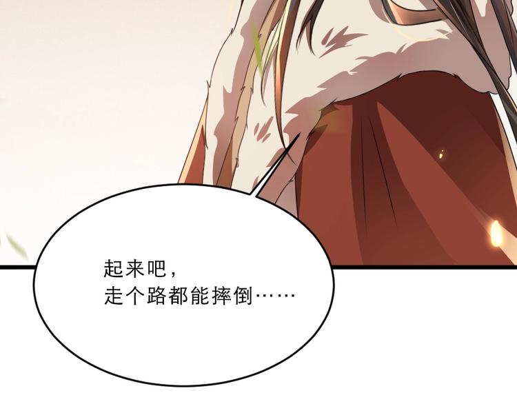 第11话 被谁欺负了？39