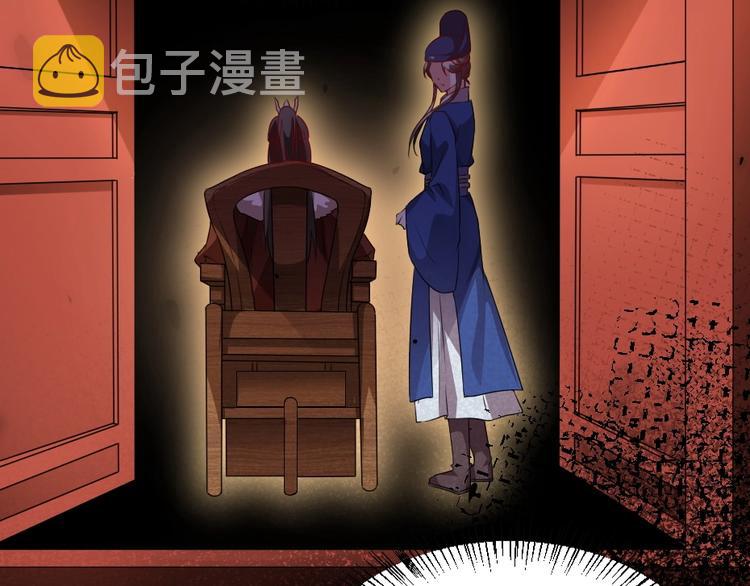 第11话 被谁欺负了？45