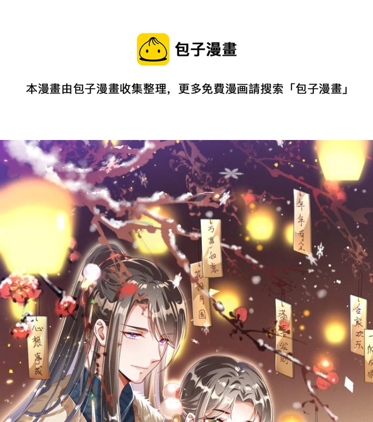 第27话 她受伤了？0