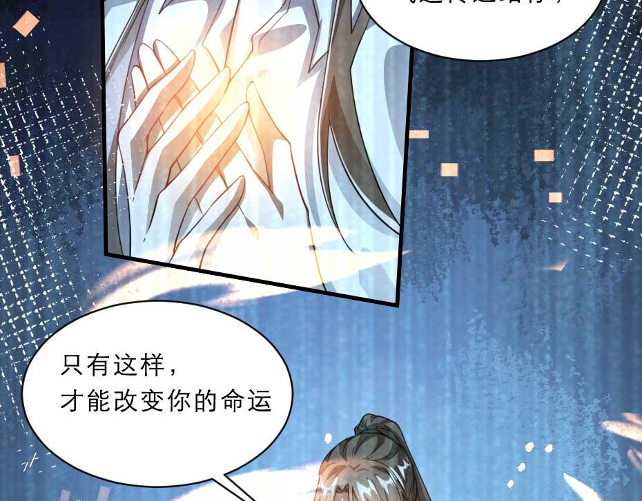 最终话 成婚14