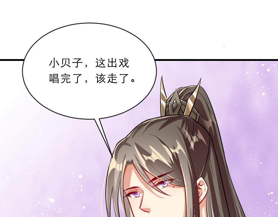 第44话 奴才失宠了？7