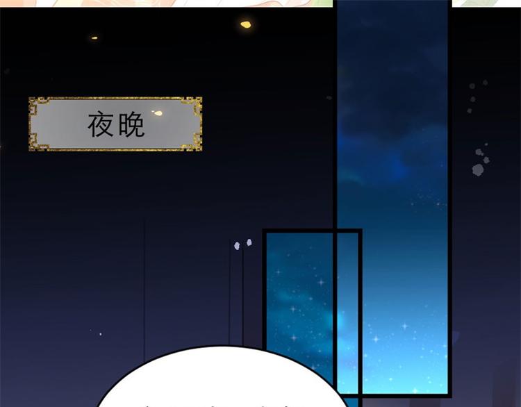 第17话 你想和我合作吗？72