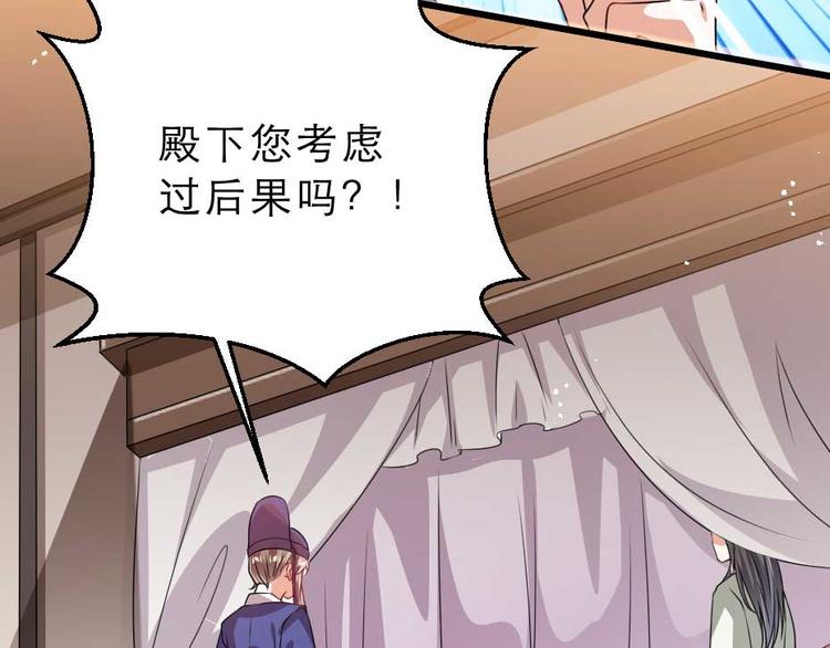 第21话 好大一顿狗粮16