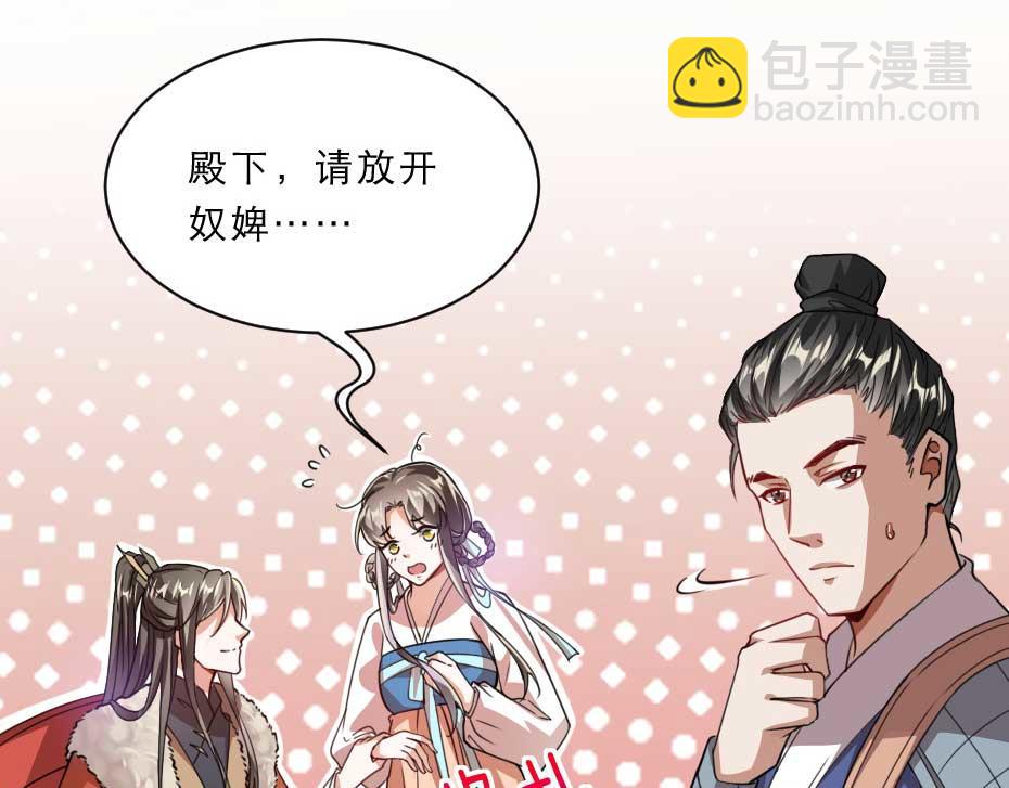 第68话 无需锦上添花61