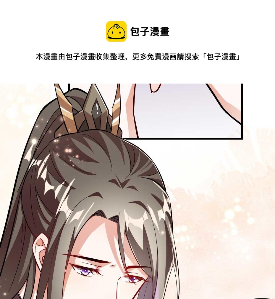 第63话 敢伤你的都该死59
