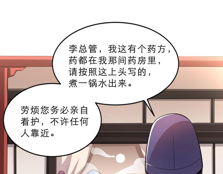 第16话 用什么来谢我7