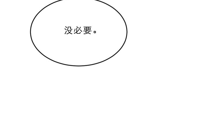 第18话 我要陪着你39