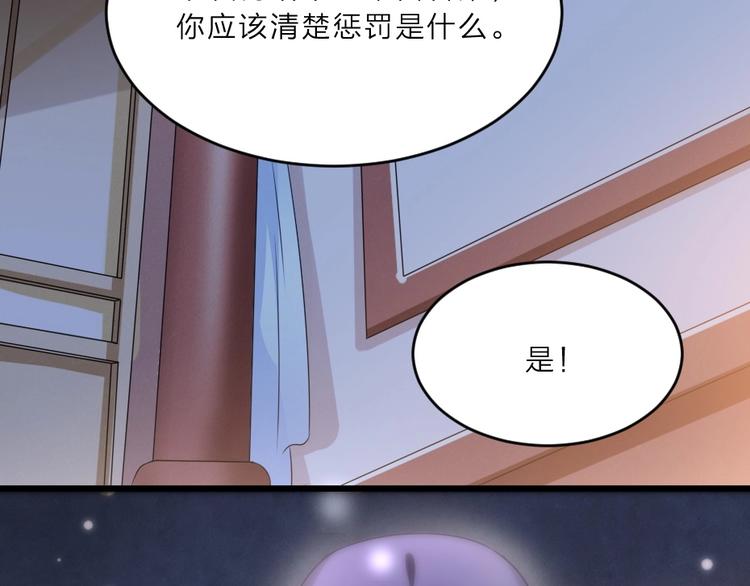第8话 我真的能相信你吗？57
