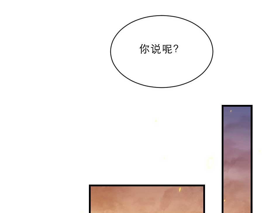 第49话 就算她真是女子58