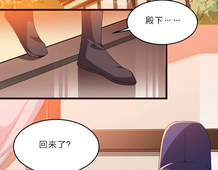 第6话 狱友是神秘红发男子？56