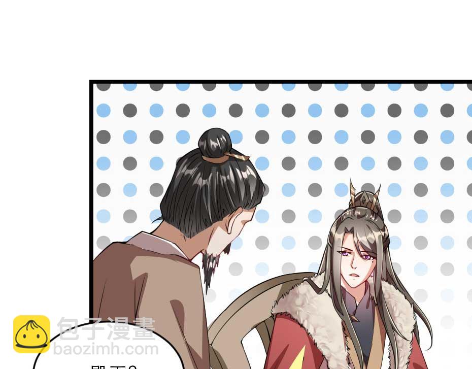 第40话 你到底有什么瞒着我49