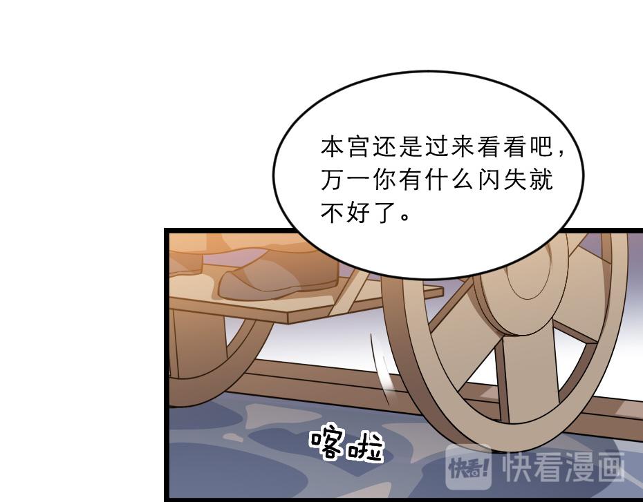 第39话 你分明就是女子20