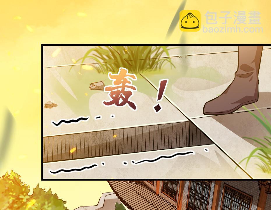 第42话 碧心宫的秘密5