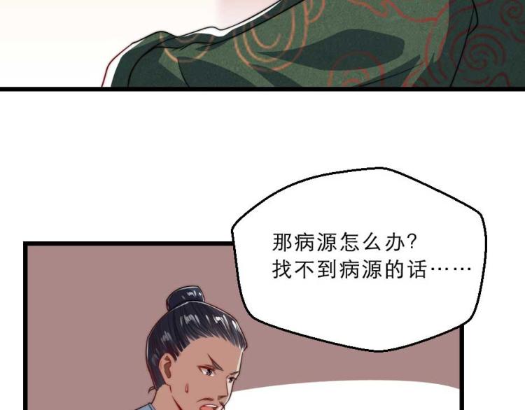 第32话 你们这是屠杀76