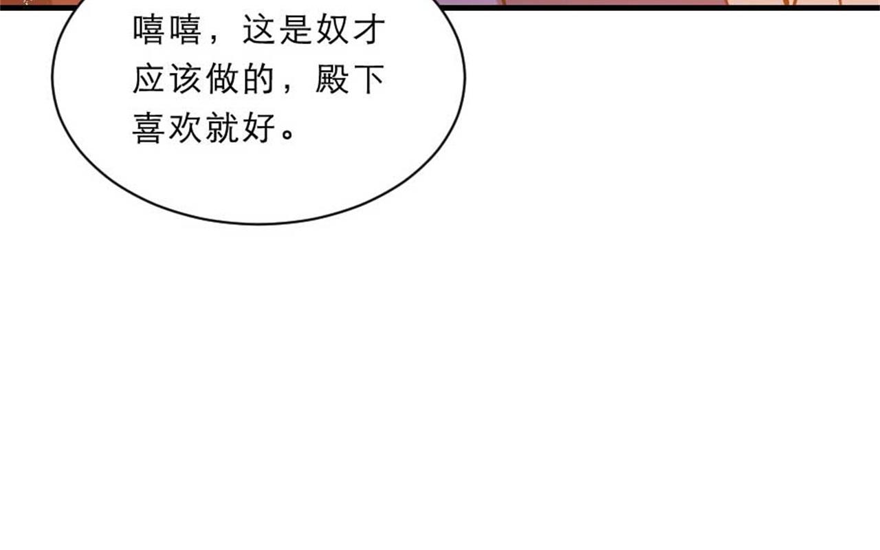 第48话 眼里心里都是你41