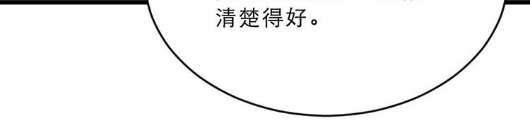 第18话 我要陪着你46