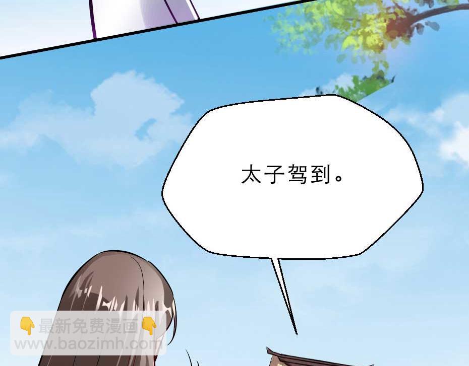 第62话 赶赴刑场21
