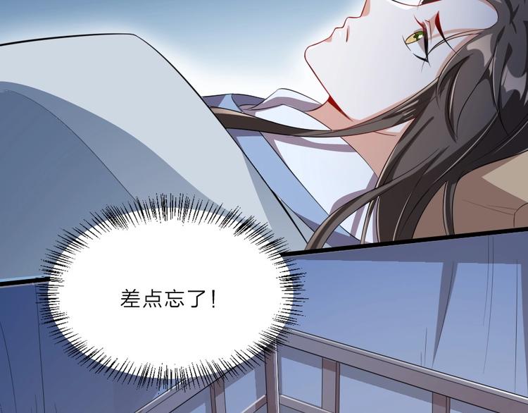 第7话 本宫不许她和孩子出事44