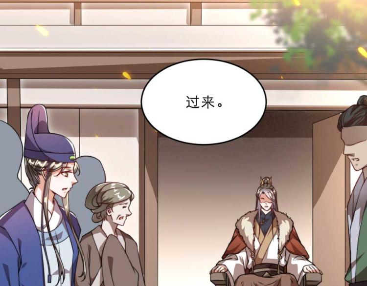 第35话 你敢动我的人试试？56