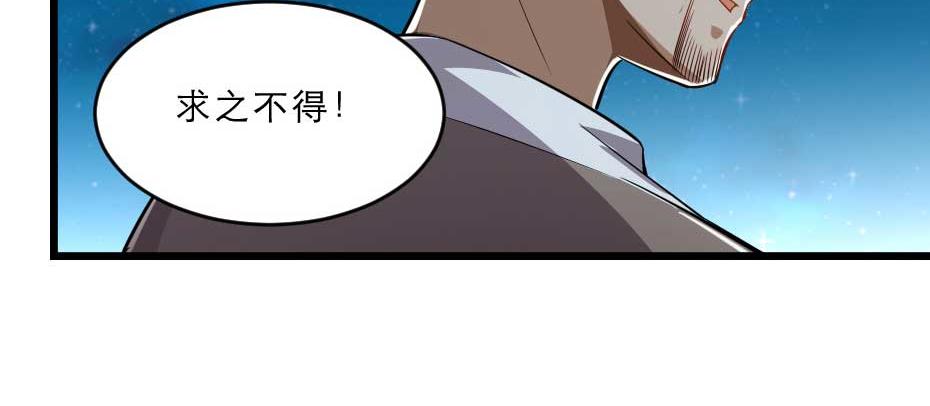 第36话 殿下下面给我吃？5