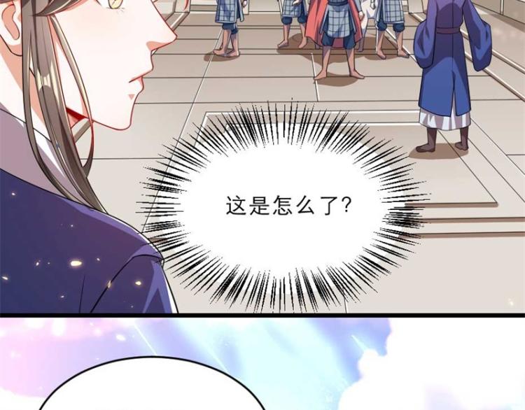 第30话 为他留在这里31