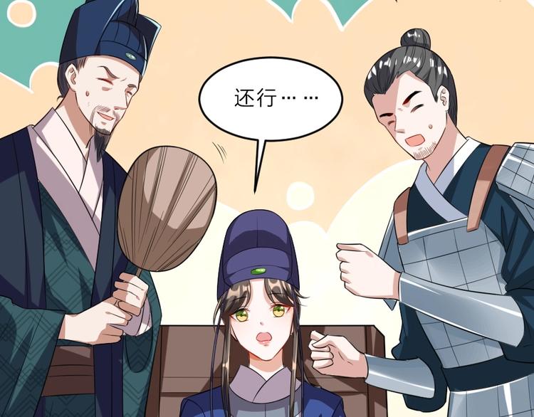 第6话 狱友是神秘红发男子？5