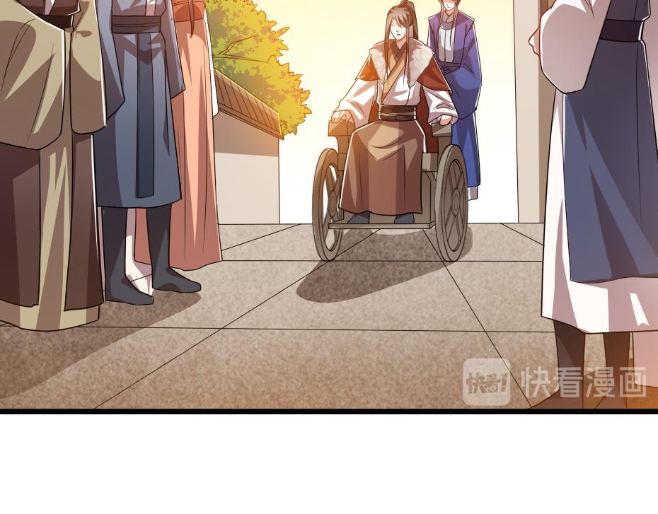 第37话 殿下送我礼物啦43