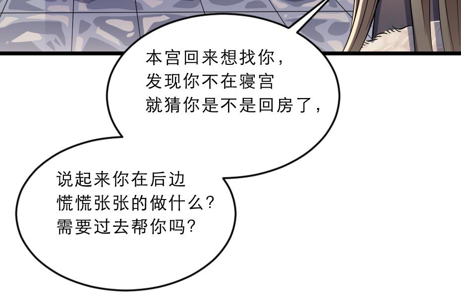 第39话 你分明就是女子18