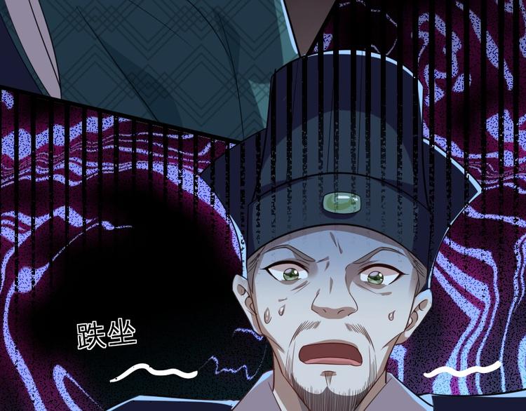 第5话 她的回击和他的震怒39