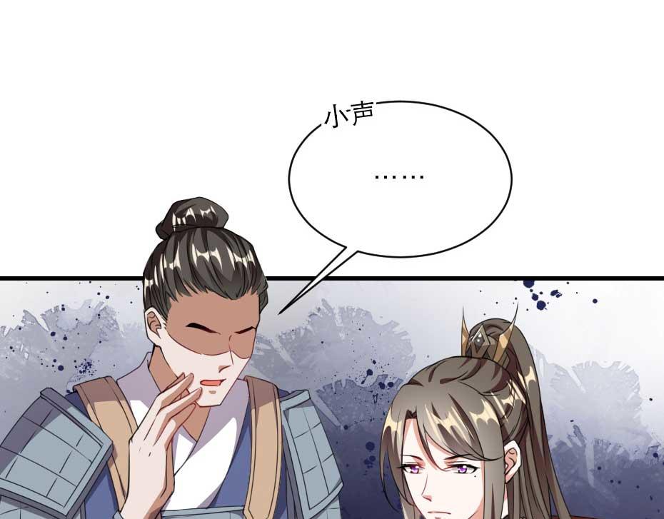 第50话 我会好好护着她34