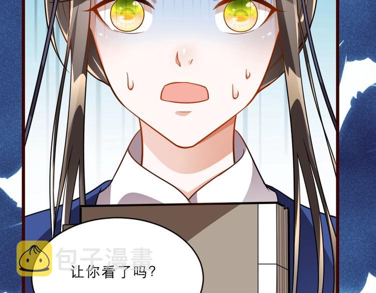 第11话 被谁欺负了？74