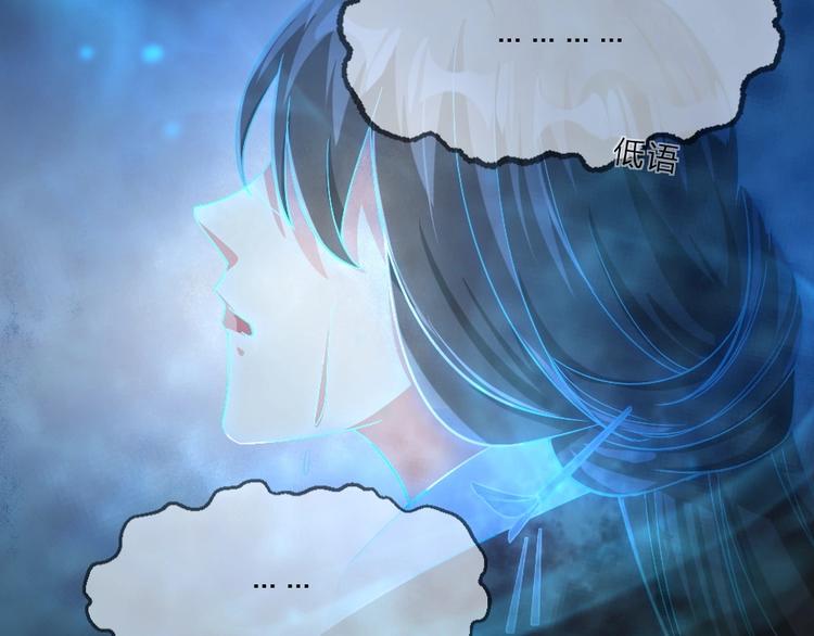 第5话 她的回击和他的震怒14