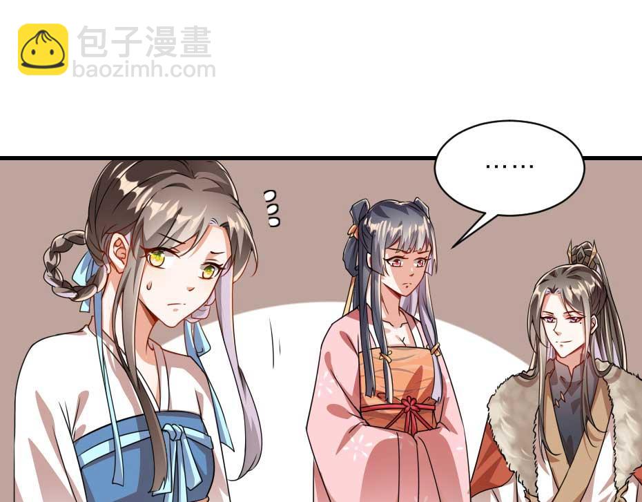第68话 无需锦上添花24