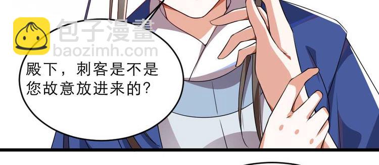 第21话 好大一顿狗粮8
