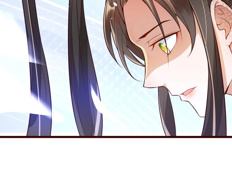 第2话 用你肚子里的肉赔罪61