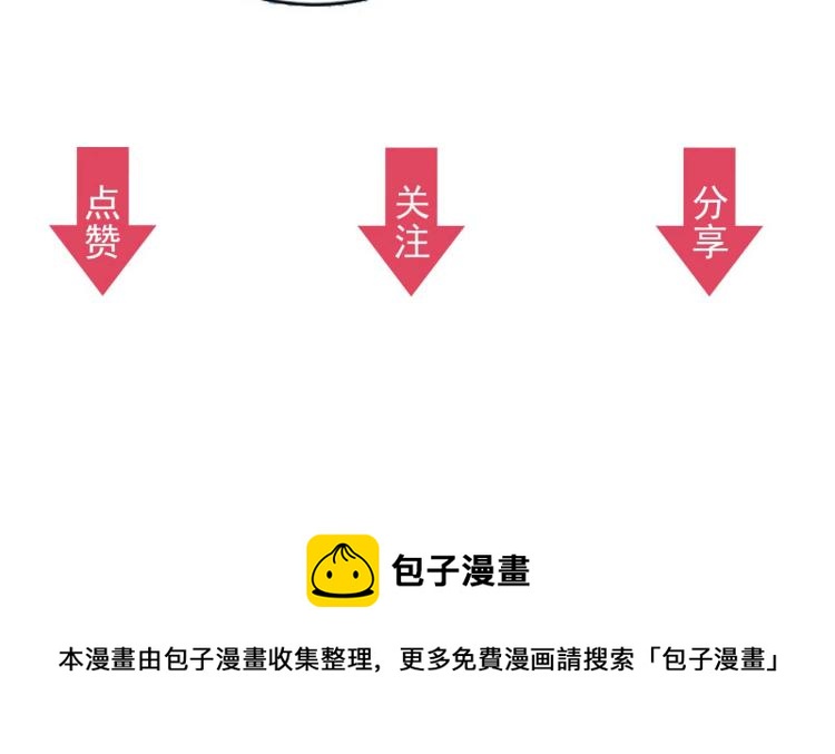 第32话 你们这是屠杀97