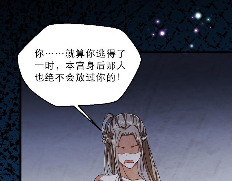 第24话 你不是他？40