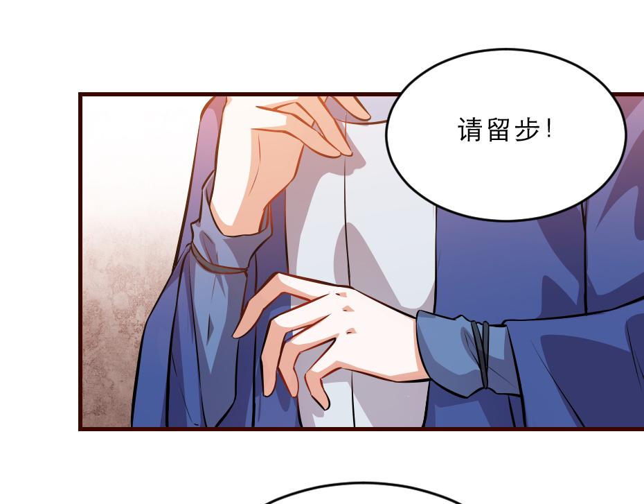 第42话 碧心宫的秘密13