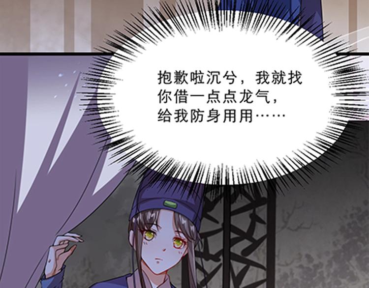 第14话 我允诺过她下辈子安生95