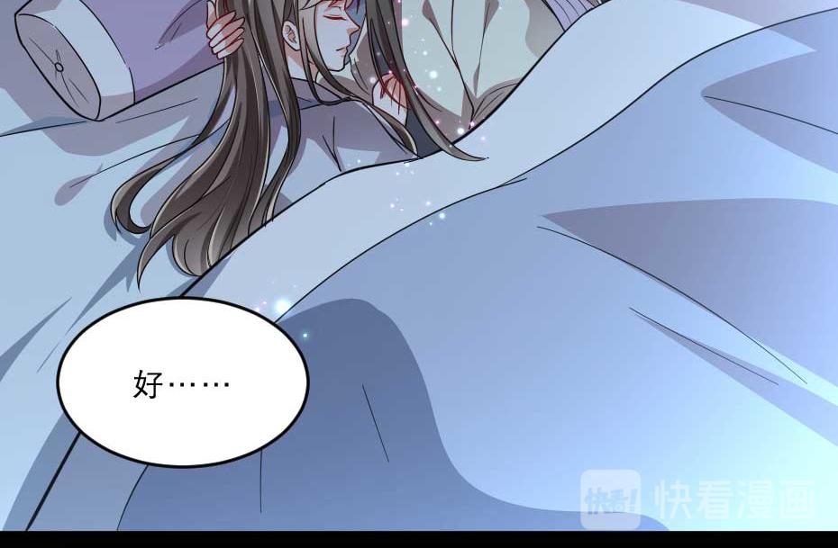 第40话 你到底有什么瞒着我15