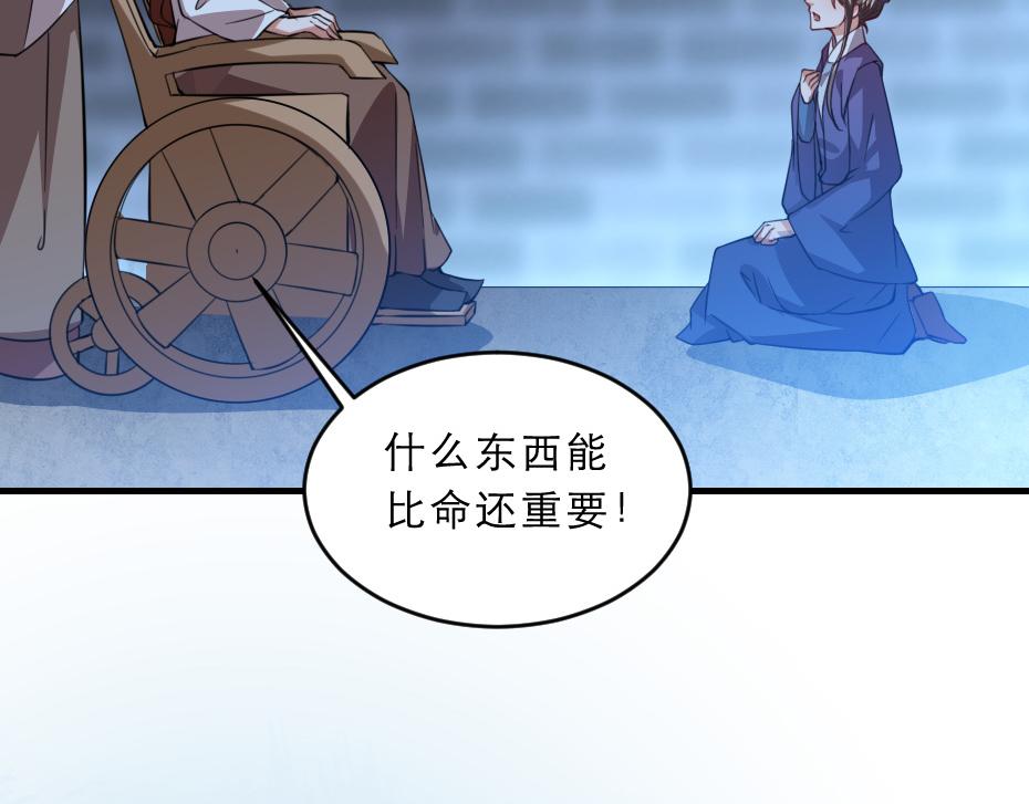 第42话 碧心宫的秘密55