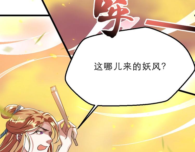 第11话 被谁欺负了？18